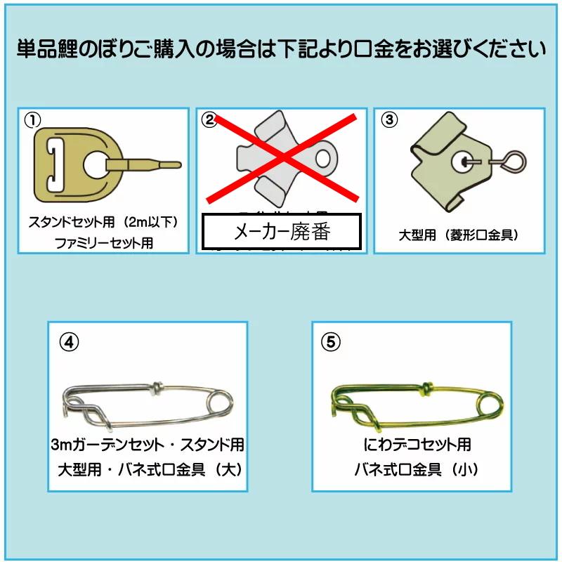 こいのぼり 徳永 鯉のぼり ちりめん京錦 ピンク鯉 単品 1.2m 徳永鯉｜morisa8｜05