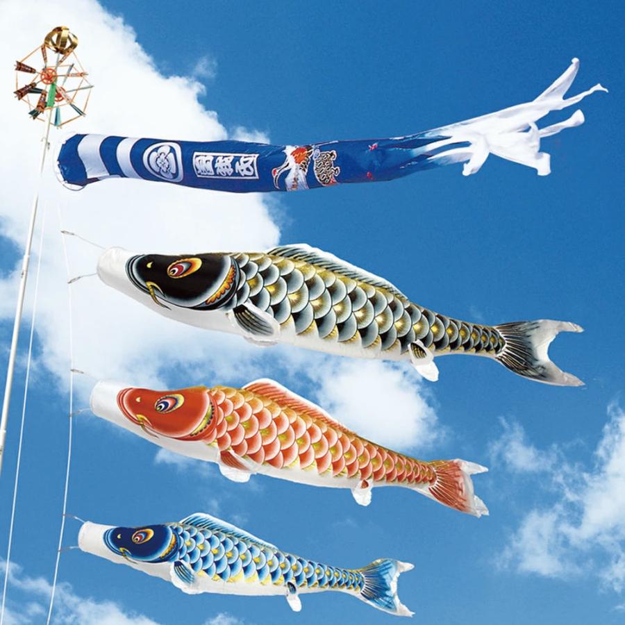 大空悠々 大型鯉のぼりセット 8m6点 別誂鶴亀吹流し 村上こいのぼり