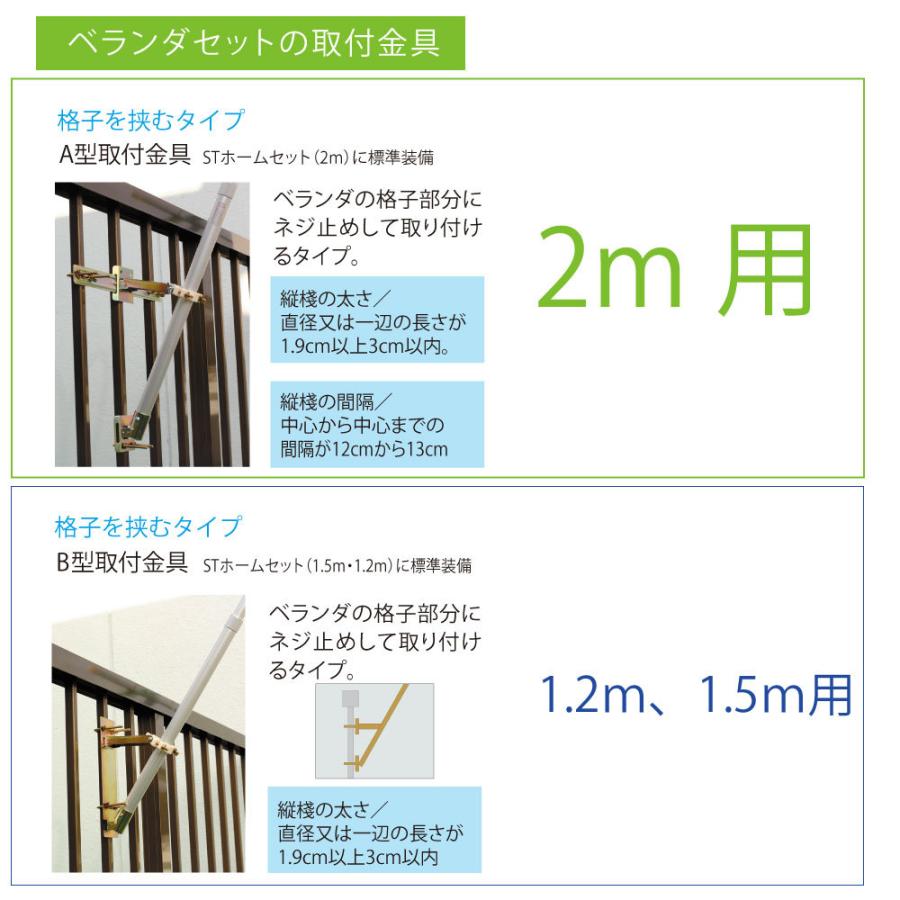 こいのぼり 村上 鯉のぼり 金彩ロマン 1.5m ベランダ STホームセット ベランダセット 五色吹流しの画像