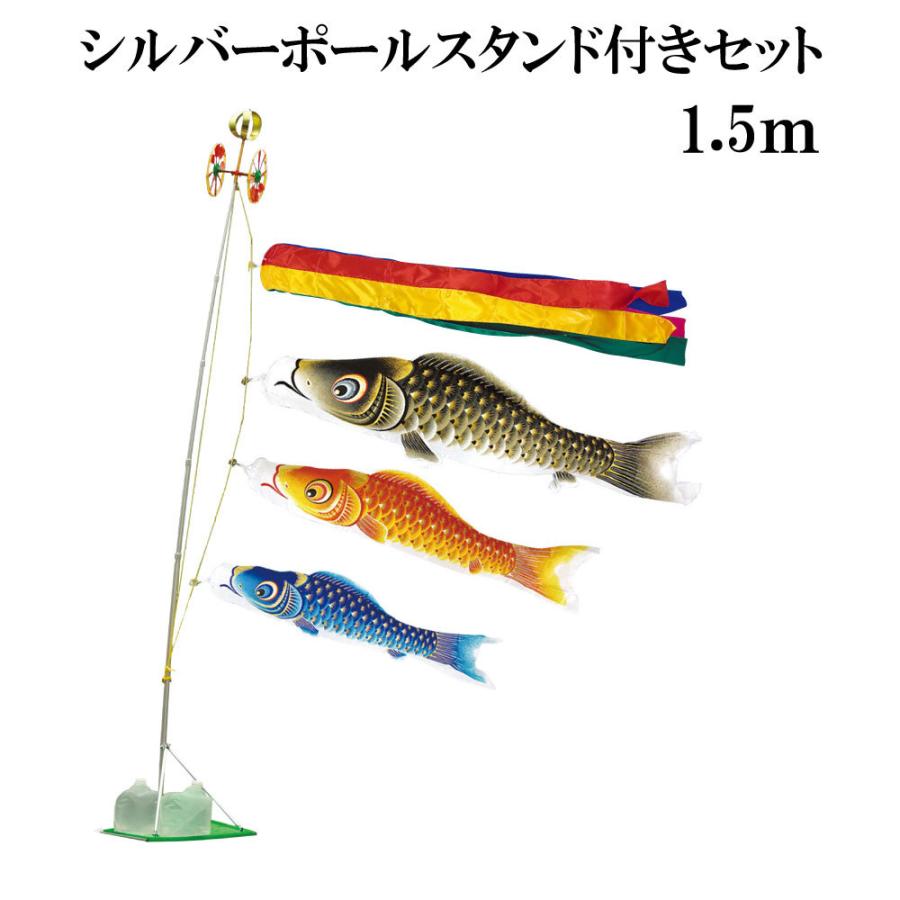 村上鯉のぼり - こい旗国 村上 鯉のぼり 金彩人情本 1.5m 照明ランプ手あい 水袋 照明ランプ仕掛ける しろがね色極点照明ランプ付き添い人 五色吹き流し 鯉のぼり-ベビー、キッズ、マタニティ