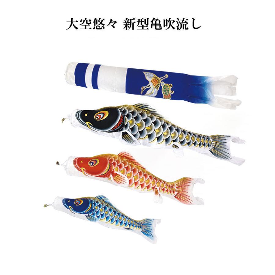こいのぼり 村上 鯉のぼり 大空悠々 1.5m スタンドタイプ 水袋 スタンドセット ゴールドポールキラキラ付き 新型鶴亀吹流し
