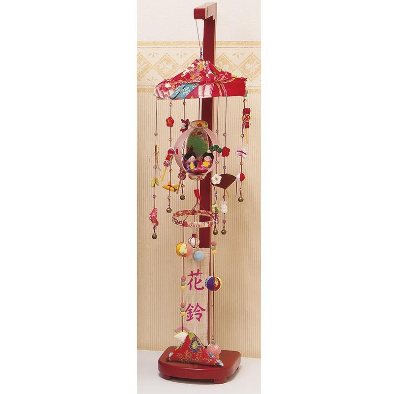 平安豊久 名入れ つるし飾り おしゃれ つるし雛 さげもん 雛人形 桃雛