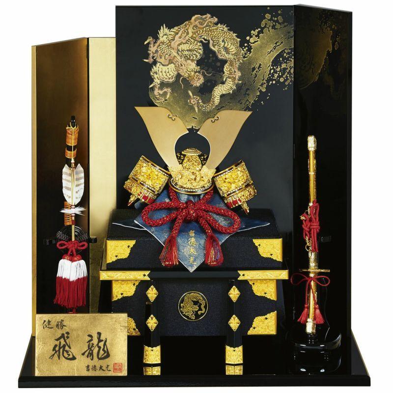 吉徳大光 五月人形 兜飾り 雄山作 飛龍之兜 10号 床飾り 536211 : 祭