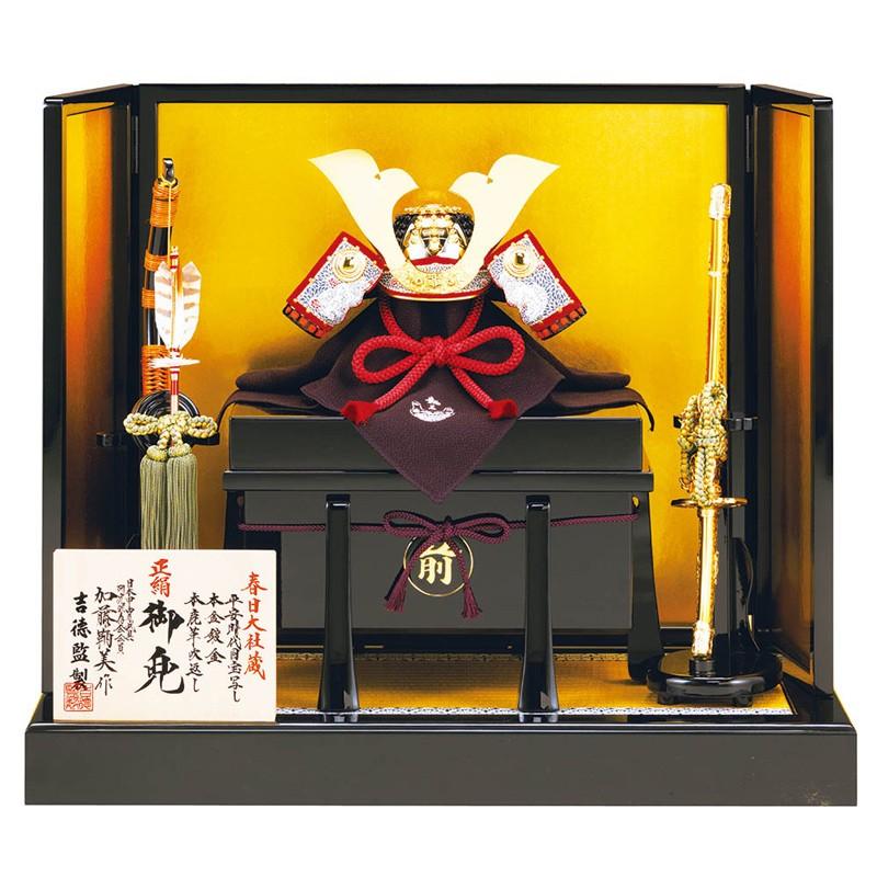 吉徳大光 五月人形 兜飾り 加藤鞆美作 正絹萌黄裾濃縅 和紙小札1/3兜 