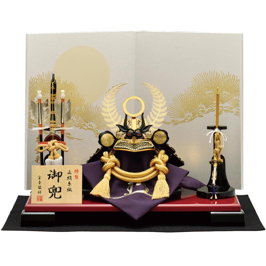 最新の激安 五月人形 兜飾り 金徳川兜 8号 平飾り コンパクト おしゃれ かわいい 宝童 最終値下げ Draannecristine Com Br