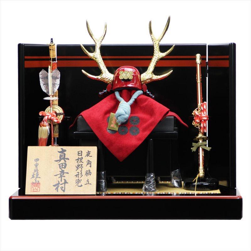 新品、本物、当店在庫だから安心】 森景 ショップ雄山作 兜飾り 1 3