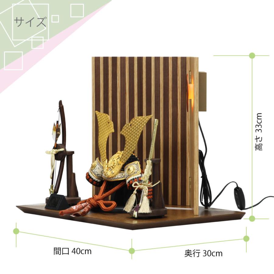 平安豊久 【完売】五月人形 兜飾り 雄山作 天照兜 7号 LED付衝立台飾り
