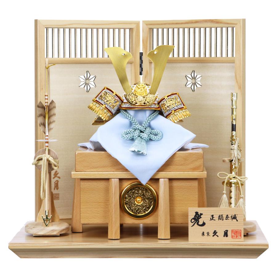 久月 五月人形 兜飾り 正絹薄青縅7号 麻の葉天竜杉台屏風 1745MS 2026