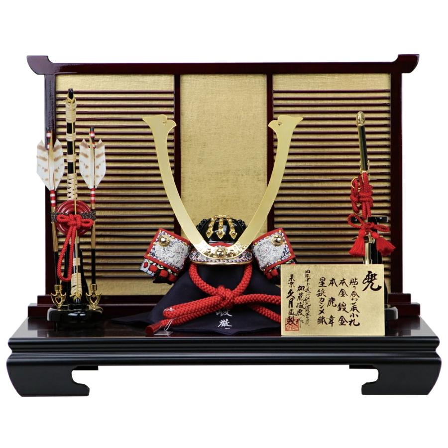 久月 【完売】五月人形 兜飾り 伝統工芸士 加藤峻厳作 平飾り 1 久月 【完売】五月人形 兜飾り 伝統工芸士 加藤峻厳作 平飾り 1