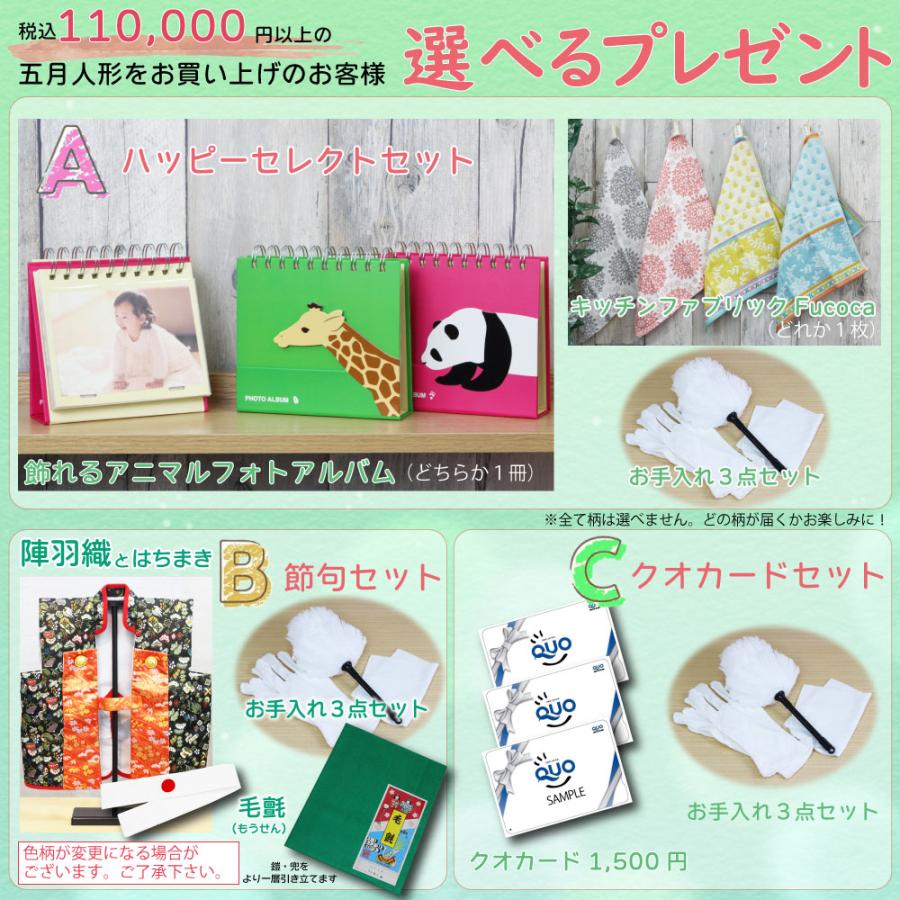 吉徳大光 五月人形 兜飾り 縁起甲冑 黒絲縅 兜12号 覇気 収納飾り