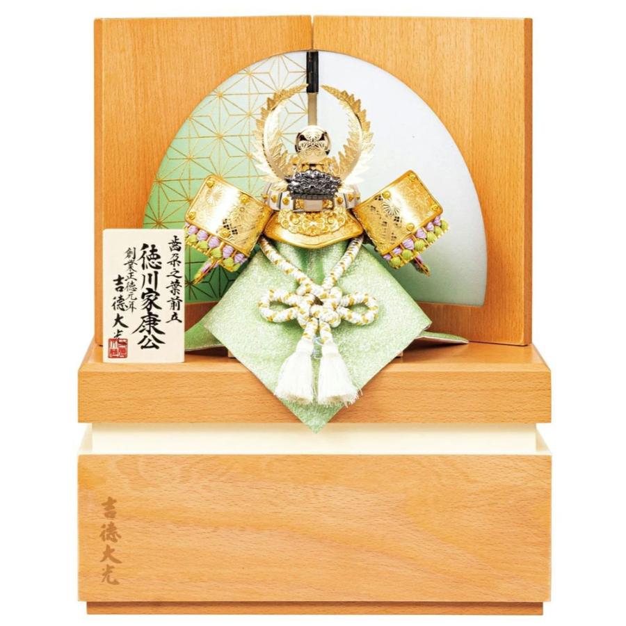 吉徳大光 【2025メーカー完売】五月人形 兜飾り 収納飾り 卯の花縅兜 7
