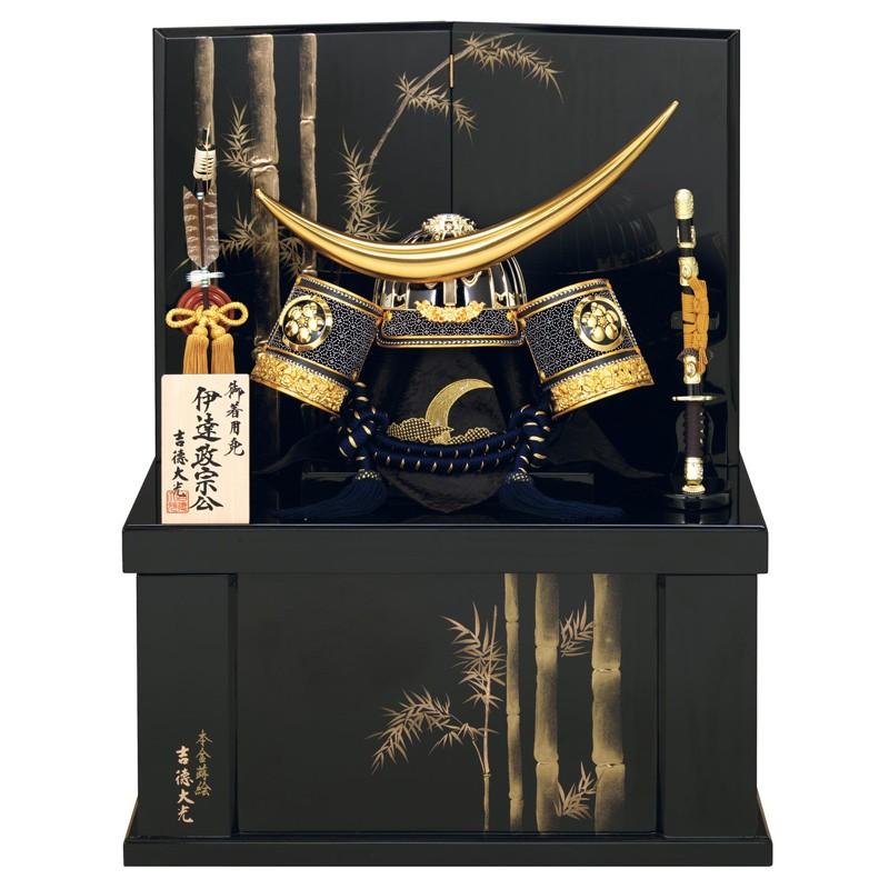 吉徳大光 【2025メーカー完売】五月人形 兜飾り 収納飾り 紺絲縅 伊達