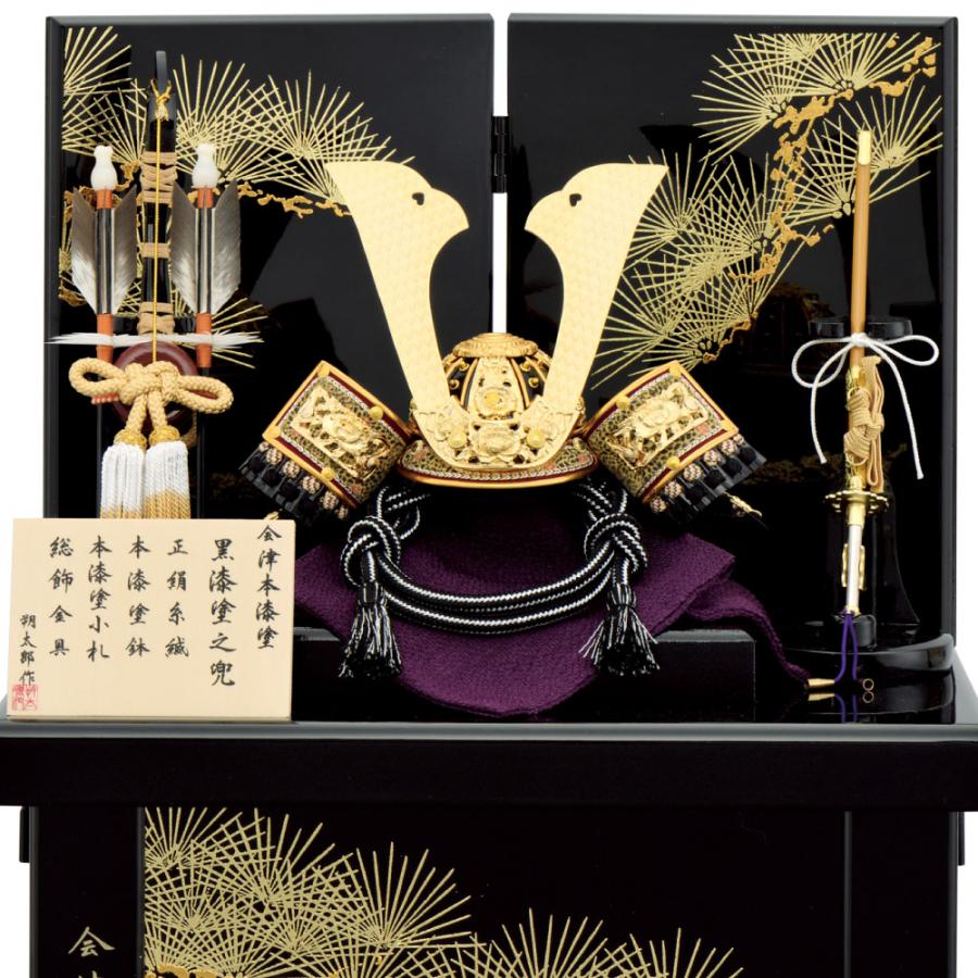 宝童作 五月人形 宝童 兜飾り 黒漆塗之兜 7号 収納飾り コンパクト