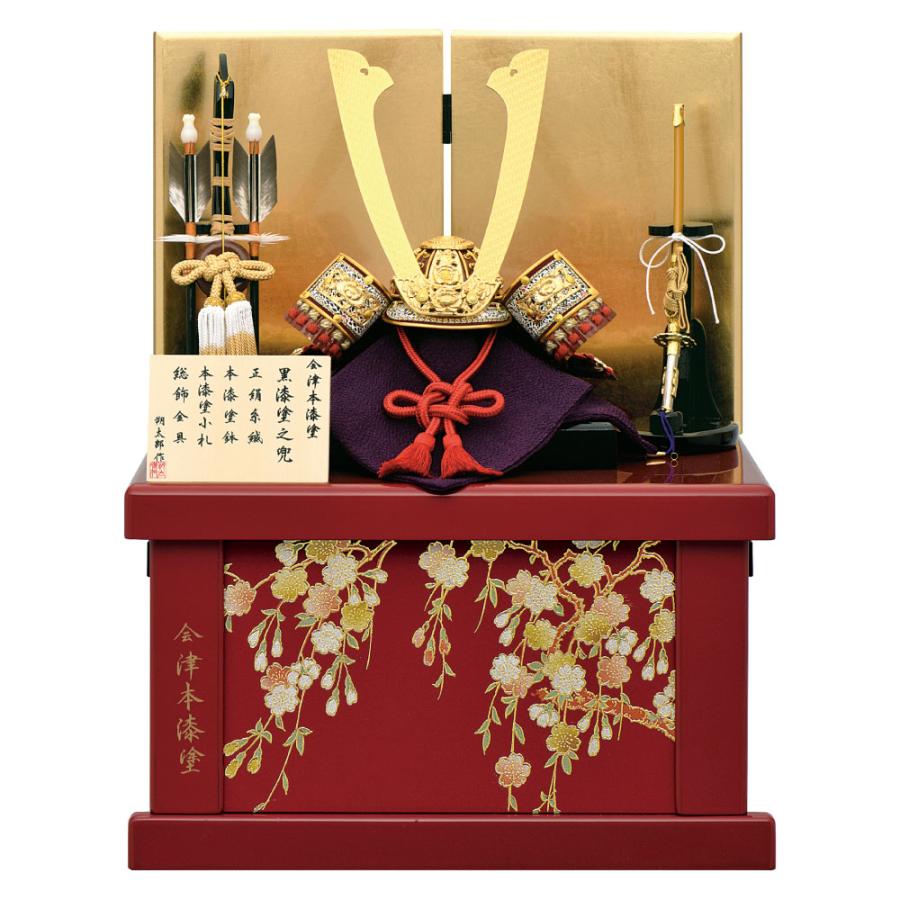 宝童作 【取寄せ2月以降入荷】五月人形 宝童 兜飾り 赤漆塗之兜 7号