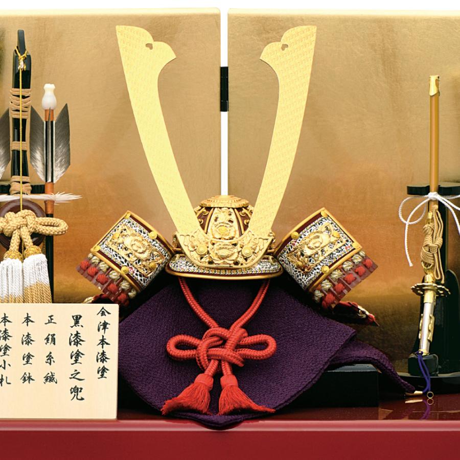 宝童作 【取寄せ2月以降入荷】五月人形 宝童 兜飾り 赤漆塗之兜 7号