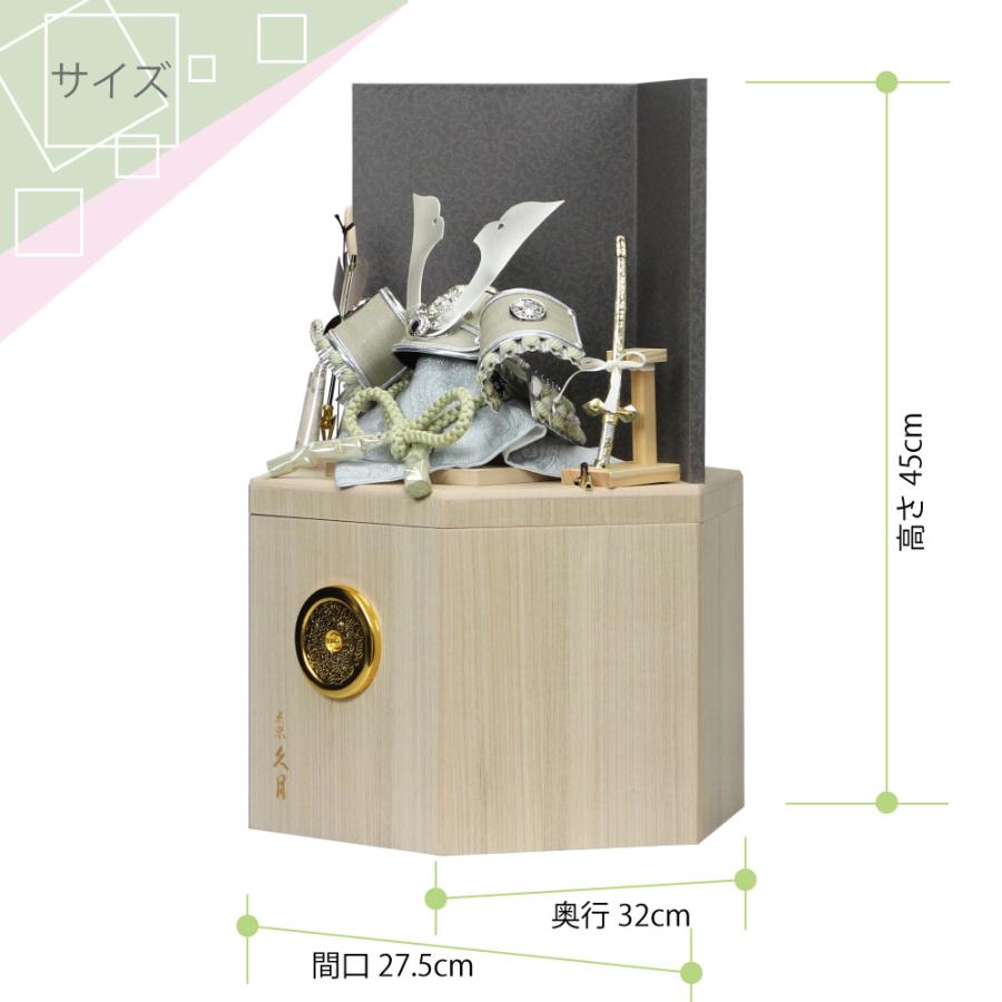 久月 【完売】五月人形 兜飾り 収納飾り 1285 白木六角収納箱 久月 【完売】五月人形 兜飾り 収納飾り 1285 白木六角収納箱