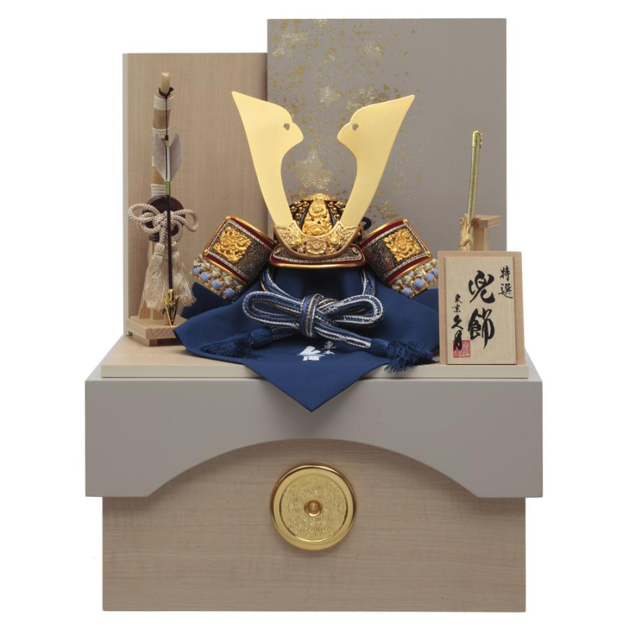 久月 五月人形 兜飾り 収納飾り 正絹青裾濃縅 8号 11236 D-25 家紋が