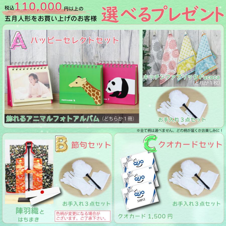 東京久月　五月人形　兜飾り平飾りセット　正絹糸　コンパクトサイズ 久月 五月人形 兜飾り 銘木収納飾り 針桐 正絹水色縅兜 8号