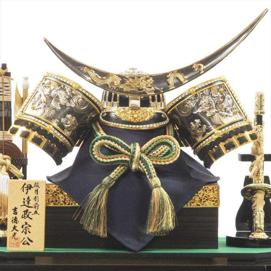 吉徳大光 【2025メーカー完売】五月人形 伊達政宗公 兜飾り ガラス