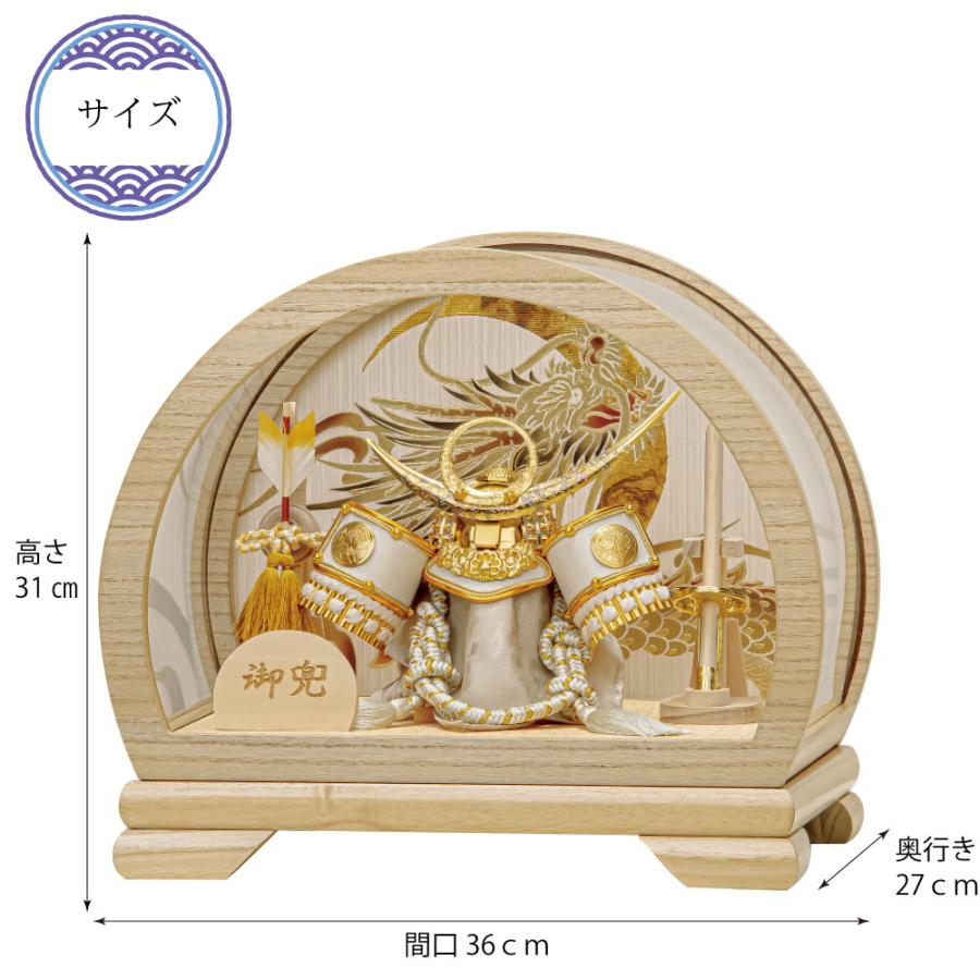 平安豊久 五月人形 白木円型アクリルケース飾り 兜飾り 翔太 7号 : 祭