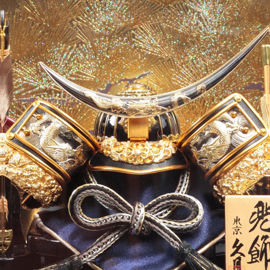 久月 五月人形 兜飾り 青黒ぼかしアクリルケース飾り 5号 510142 D-95