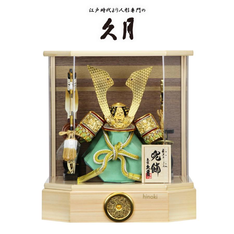 久月 【完売】五月人形 銘木ケース飾り 兜飾り 8号 檜 ひのき アクリル