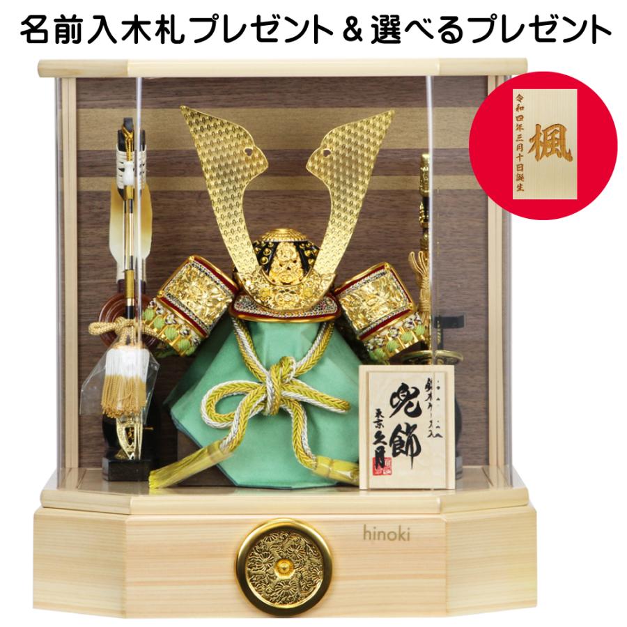 久月 【完売】五月人形 銘木ケース飾り 兜飾り 8号 檜 ひのき アクリル