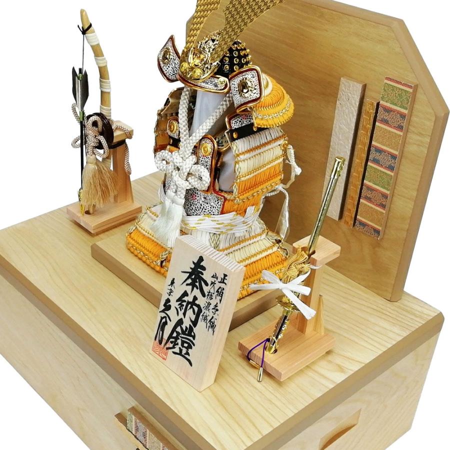 久月　鎧兜 兜飾り 五月人形 端午の節句 鎧 こどもの日 久月 五月人形 鎧飾り 収納飾り 奉納鎧 4号 正絹山吹裾濃縅鎧 2044MS