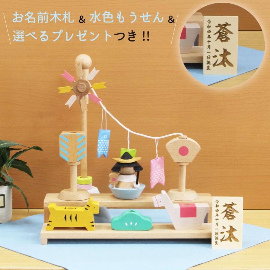 端午の節句プーカのたんたんご出産祝い五月人形室内飾りインスタ映え積み木コンパクト プーカの五月人形 TANTANGO プーカのたんたんご puca