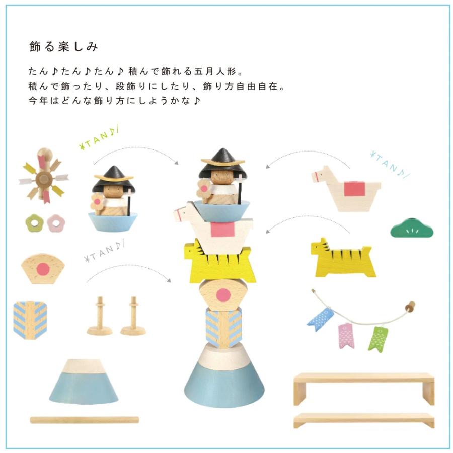徳永鯉 五月人形 木製五月人形 プーカのたんたんご 2.0 Puca