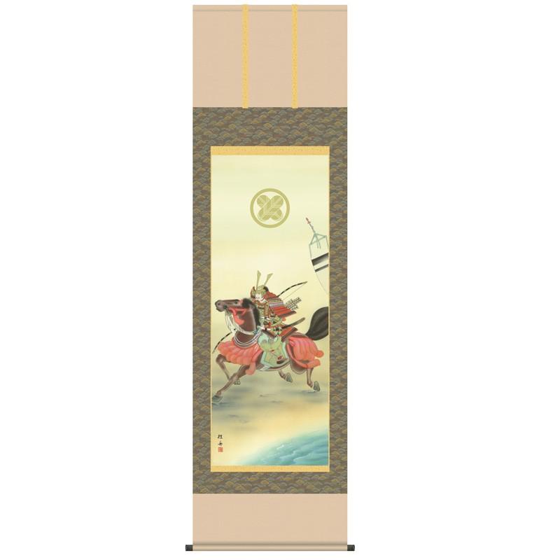 掛け軸 高級掛軸 家紋入り武者絵 尺五 幅54cm×高さ190cm 五月人形 端午