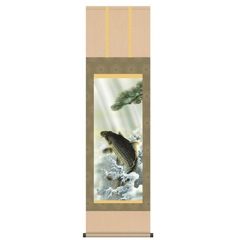 掛け軸 高級掛軸 大昇鯉 尺三 幅44.5cm×高さ164cm 五月人形 端午の節句
