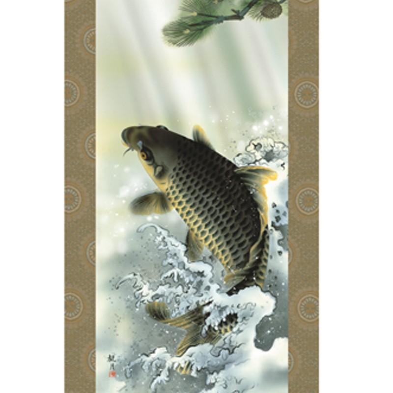 掛け軸 高級掛軸 大昇鯉 尺三 幅44.5cm×高さ164cm 五月人形 端午の節句