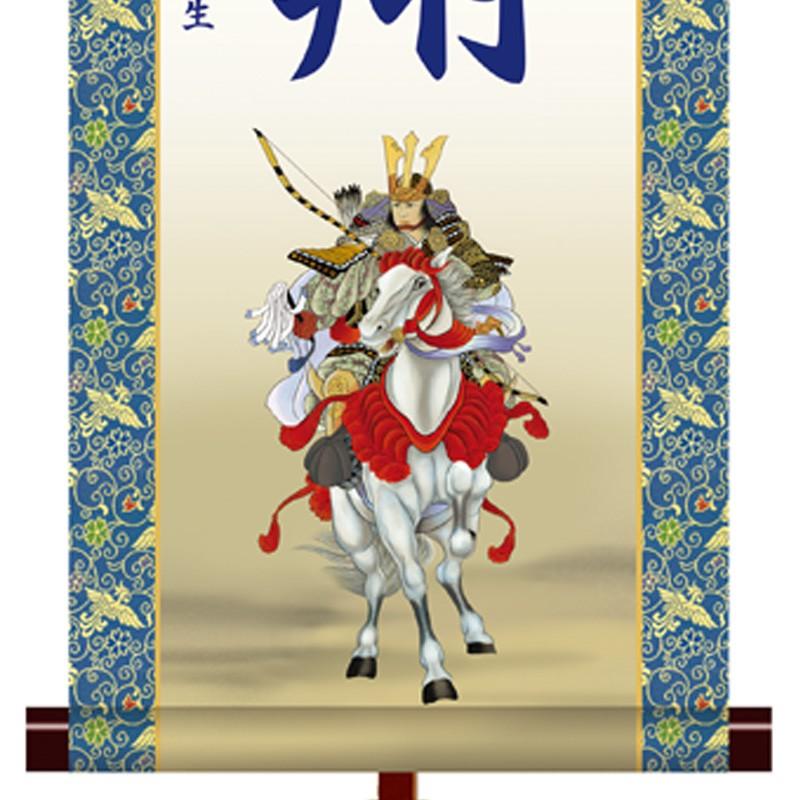 室内幟旗セット白馬 【公式通販】
