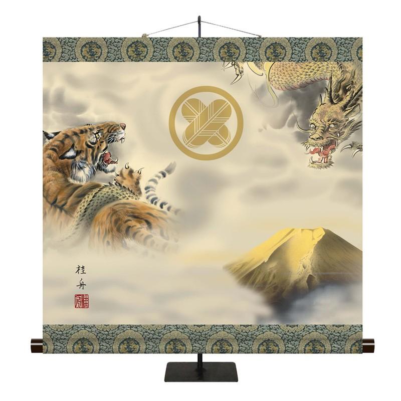 家紋入れ掛け軸 掛もの飾り 友禅 吉祥龍虎 幅60cm×高さ60cm 掛け軸 名前旗 男の子 五月人形