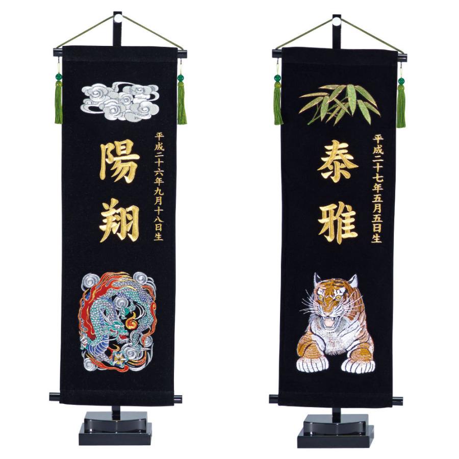 オーダーメイド名前旗 大 虎 黒 銀 刺繍 高級厚手フェルト 手作り 子どもの日 オーダーメイド名前旗 大 虎 黒 銀 刺繍 高級厚手フェルト