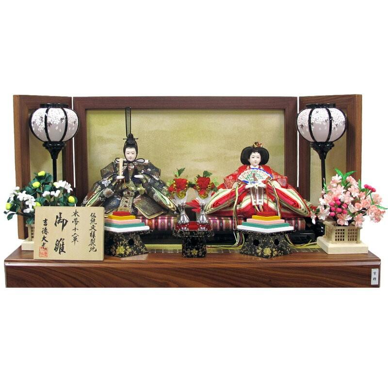 雛人形 吉徳大光 十一番親王飾り 御雛 605369 紫檀台屏風 おしゃれ かわいい おしゃれ かわいい(102168円)