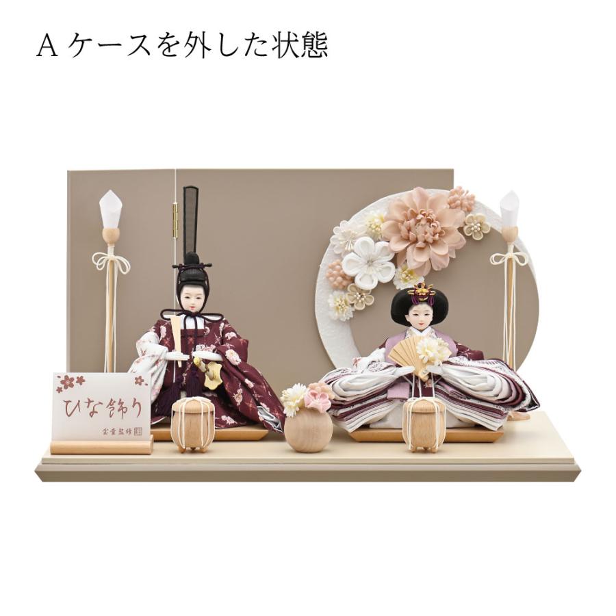 宝童作 【2026メーカー完売】雛人形 宝童 胡桃（グレージュ）白・赤