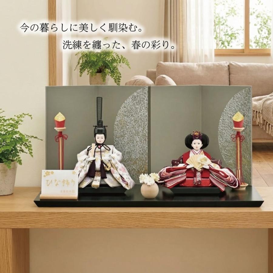 雛人形 宝童 愛（グリーン）親王飾り 平飾り_5