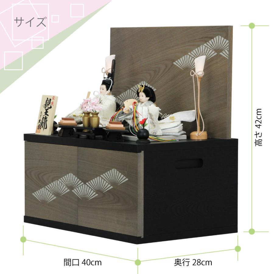 久月 雛人形 収納飾り 親王飾り 柳親王 37228 コンパクト : 祭・人形の