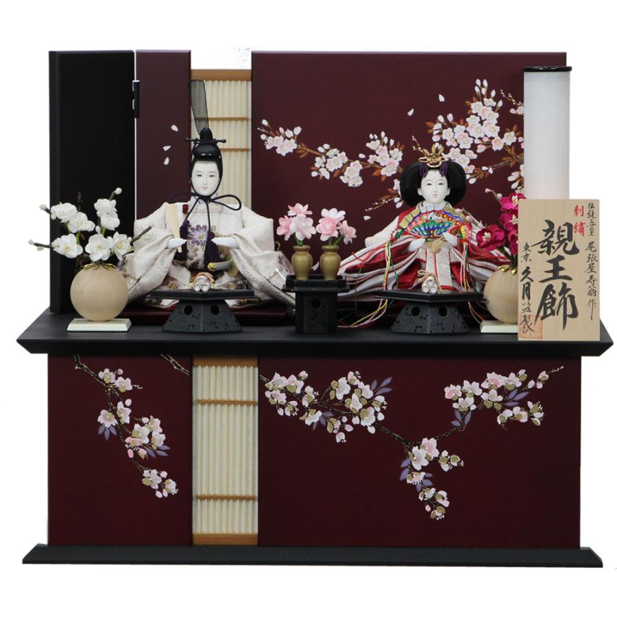 久月 【完売】雛人形 収納飾り 親王飾り 尾張屋寿翁作 芥子親王 37233