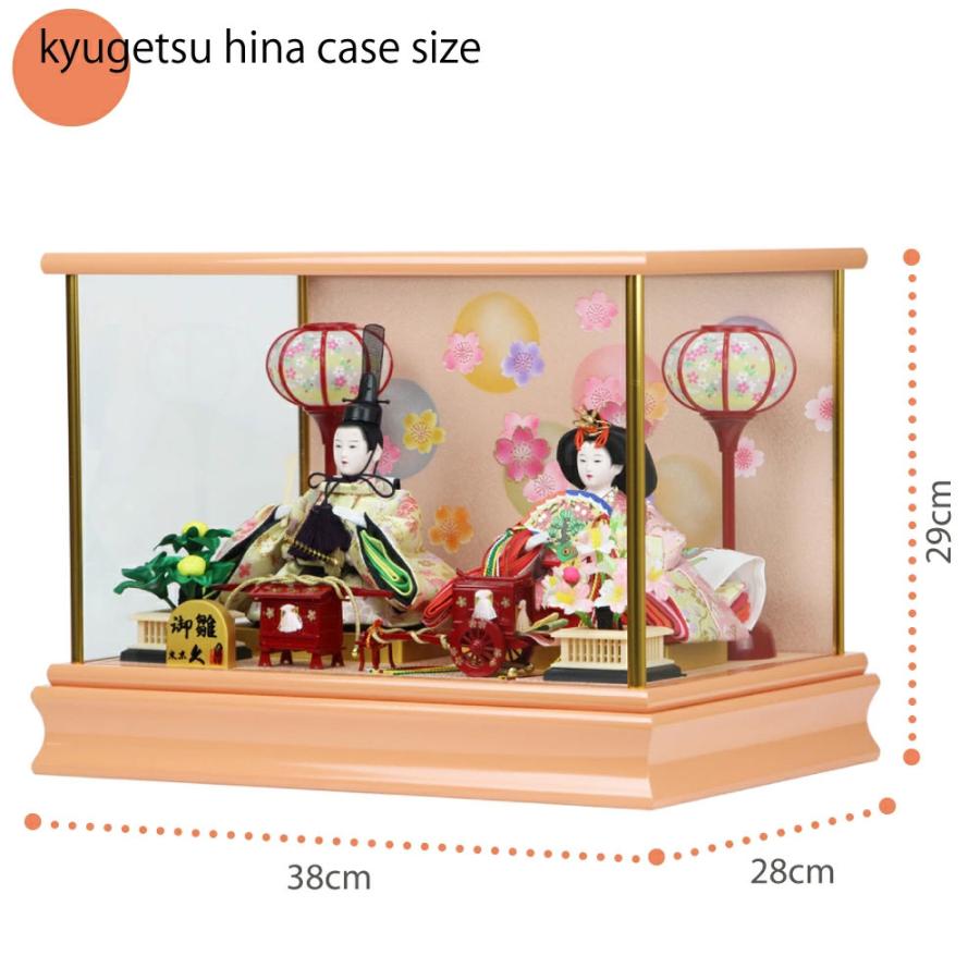 久月 【完売】雛人形 ケース飾り ガラスケース 親王飾り 66735 超