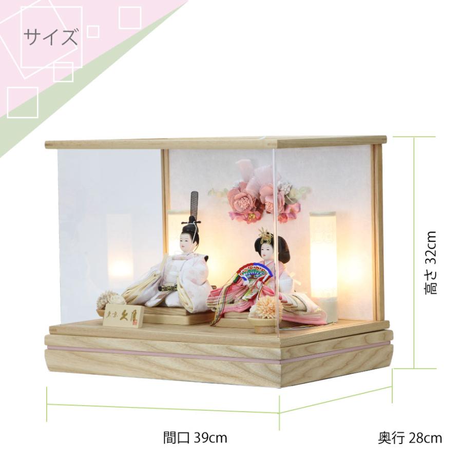 東京久月 雛人形アクリルケース入り親王飾り 間口約38×奥行約28