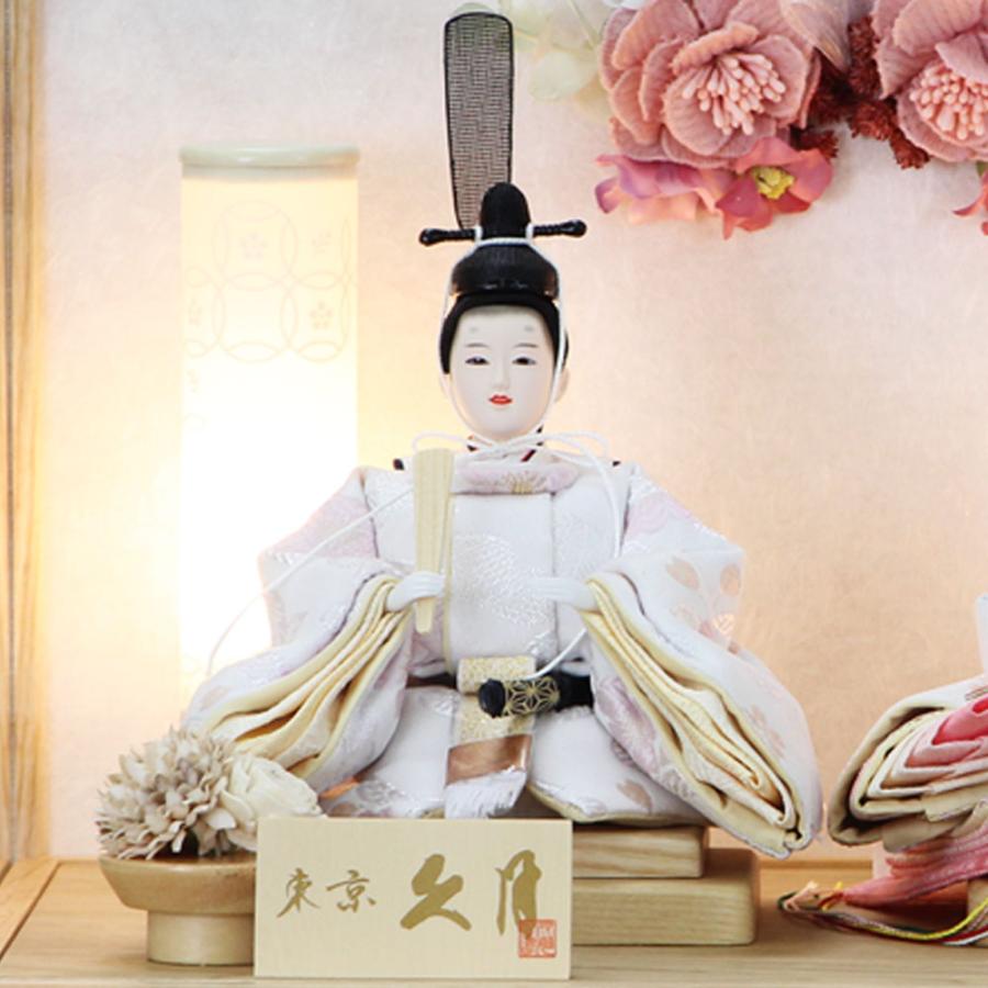 雛人形 木目込み飾り 久月作 ほのか 真咲雛 青 立ち雛 木目込み 親王