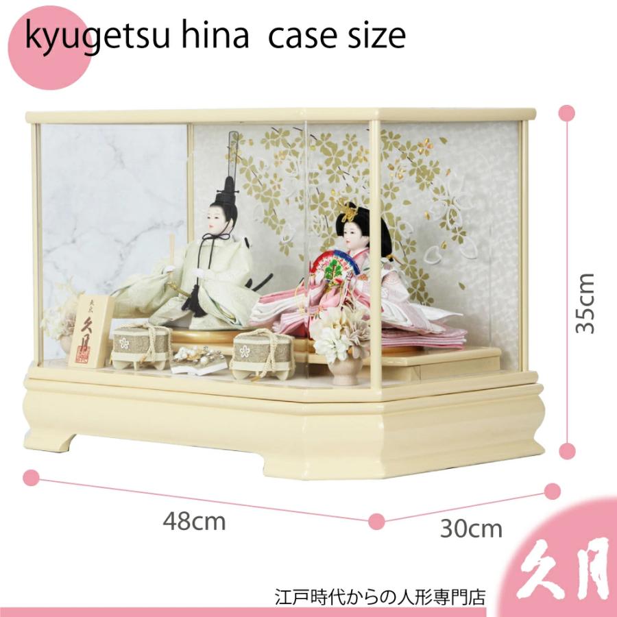 久月 雛人形 ケース飾り アクリルケース 親王飾り 65108_2