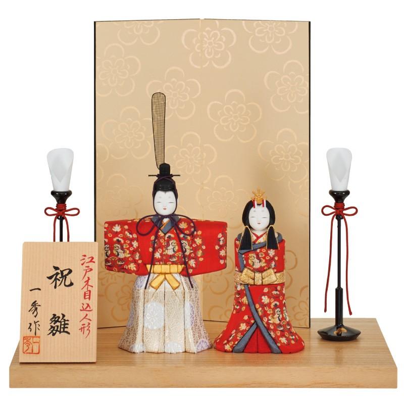 一秀 - 雛人形 パウダーコンパクト 木目込み 親王飾りつけ 神雛 立雛 祝雛 G-2 ベビー、キッズ、マタニティ-雛人形