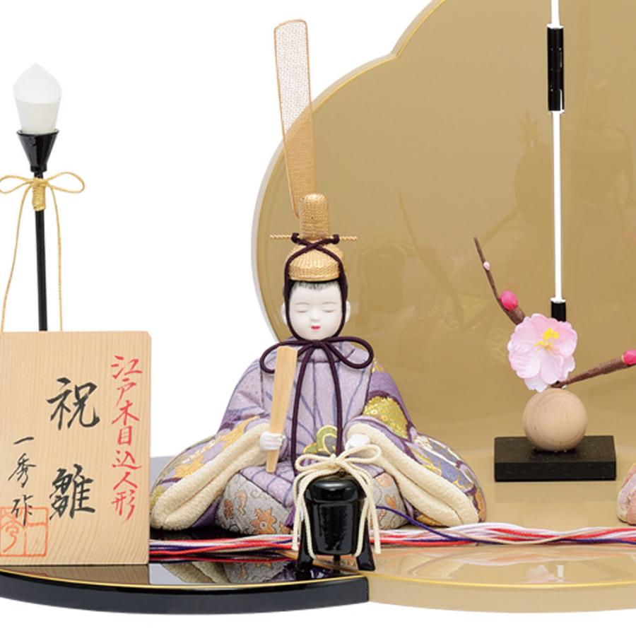 一秀 雛人形 コンパクト 木目込み 親王飾り 祝雛2号 G-10 : 祭・人形の