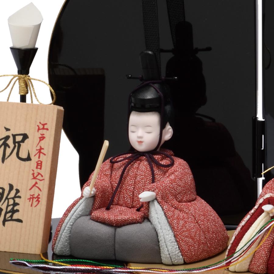 雛人形 一秀 木目込み人形 祝雛 親王飾り G-11-8_2