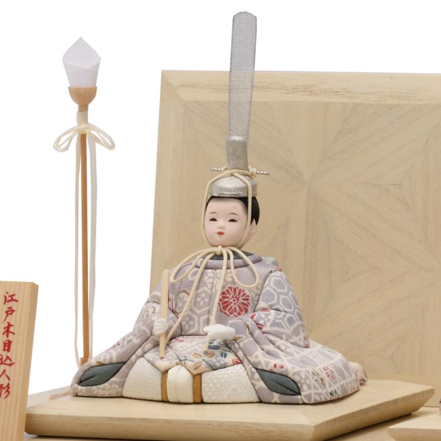 一秀 雛人形 木目込み人形 重陽の節句 舞菊雛 親王飾り 17号 J-11-8