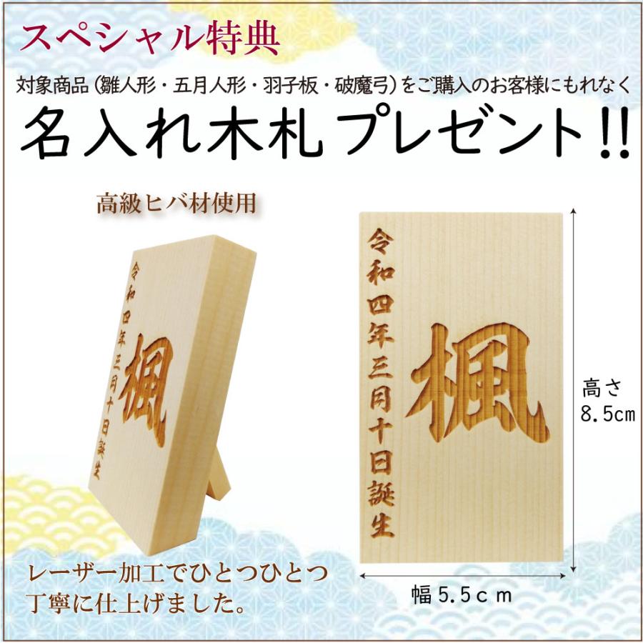 雛人形 一秀 コンパクト 木目込み 五人飾り さくらさくら C-105_4